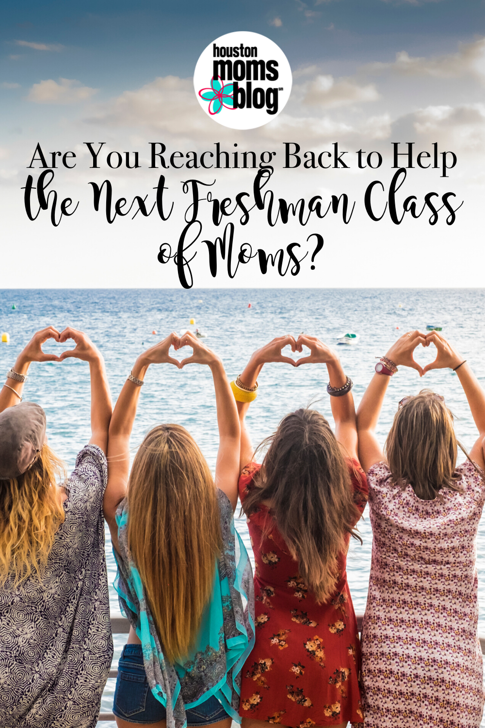 Houston Moms Blog "Are You Reaching Back to Help the Next Freshman Class of Moms?" #houstonmomsblog #momsaroundhouston